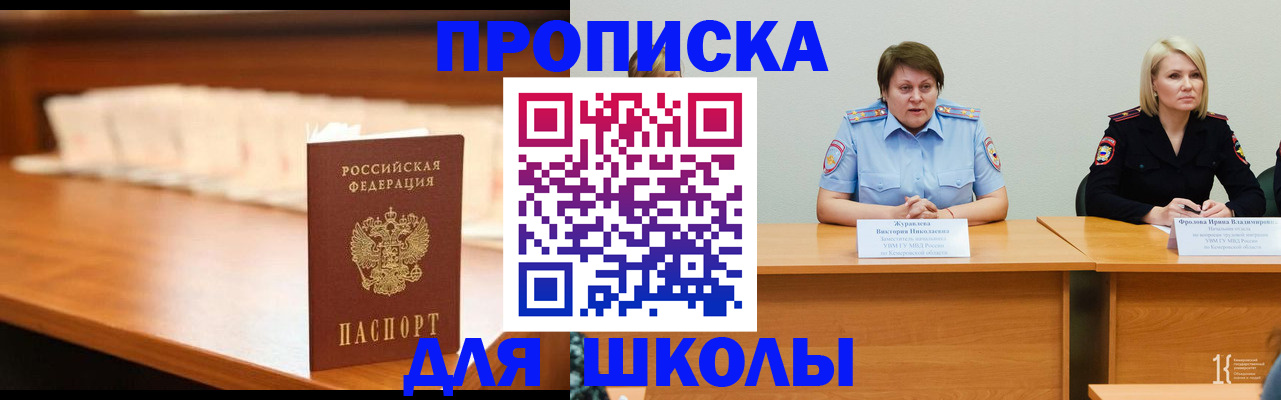 регистрация в Кольчугино